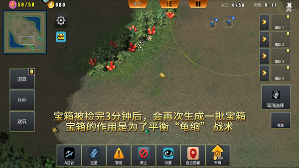 荣耀之争15