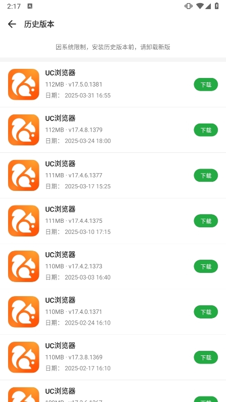 豌豆荚手机精灵4