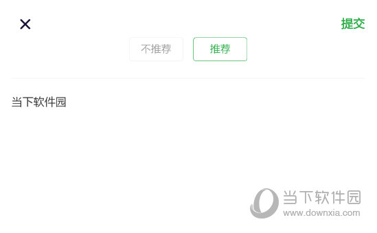 豌豆荚手机精灵6