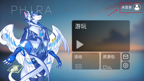 Phira自制谱1