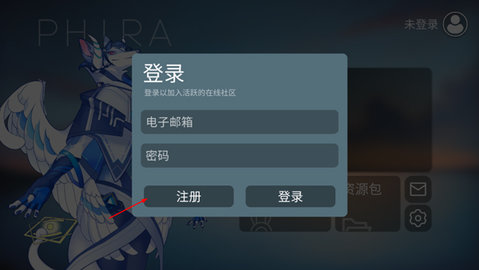 Phira自制谱2
