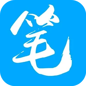 笔趣阁