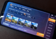 pubgtool画质助手...