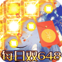 最后的勇者(0.05折古代战争)