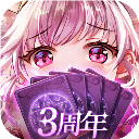 爱琳诗篇清凉版