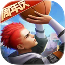 热血街篮小米版