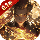 笑梦江山0.1折免费版
