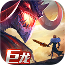 剑与家园果盘版