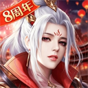征途2经典版