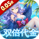 魔兽三国0.05折版
