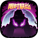 失落城堡犀游版