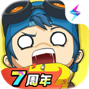 奇葩战斗家华为版