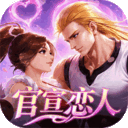 拳魂觉醒GM满星SP版