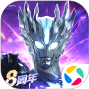 奥特曼传奇英雄应用宝版