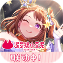 梦想协奏曲少女乐团派对vivo版