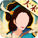 无悔华夏小米版