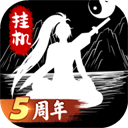 无尽洪荒vivo版