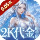 乱弹三国志0.05折版