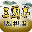 三国志战棋版折扣服