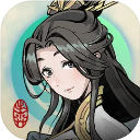 伏魔诀