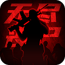 王者英雄之枪战传奇老版本