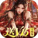 城防三国志0.05折版