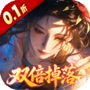 武道仙宗折扣版