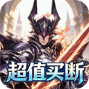 部落崛起
