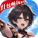 少年三国志2变态版