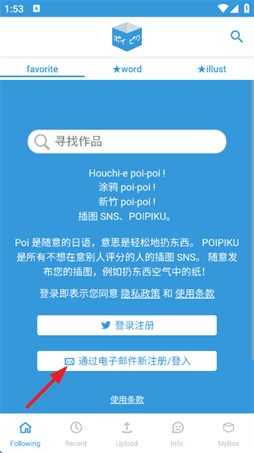 poipiku1