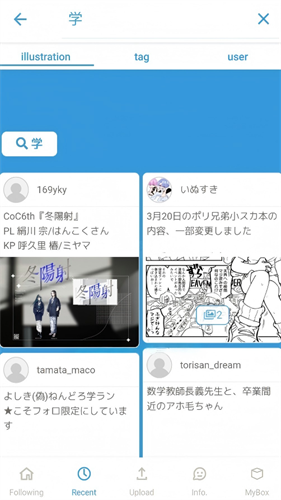 poipiku6