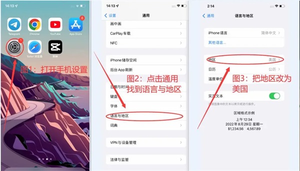抖音tiktok国际版3