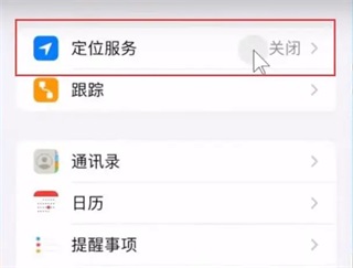 抖音tiktok国际版4