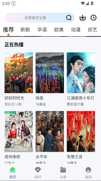 长青视频1