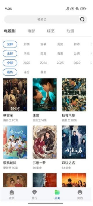 长青视频3