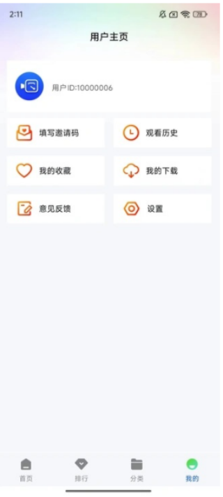 长青视频6