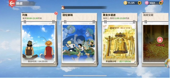 战魂旅人4