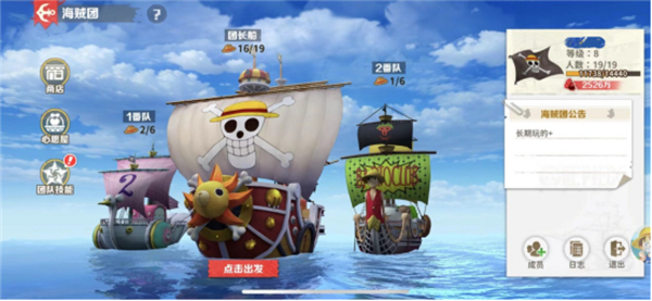 战魂旅人12
