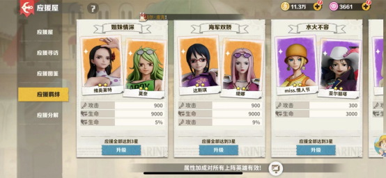 战魂旅人15