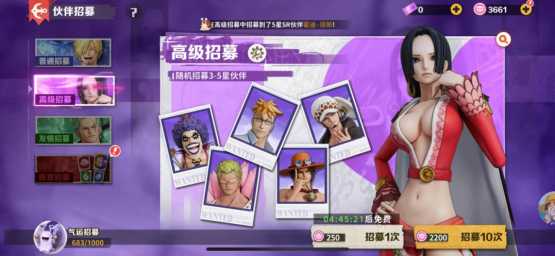 战魂旅人20