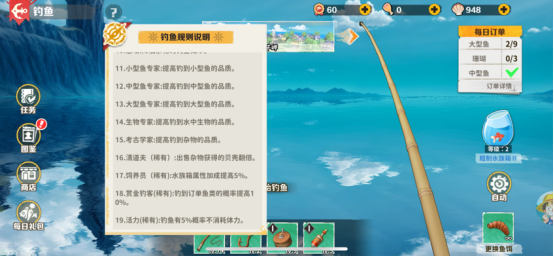 战魂旅人21