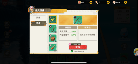 战魂旅人22