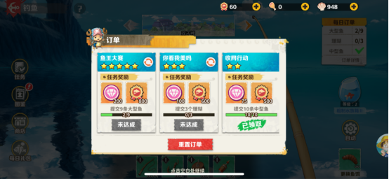 战魂旅人23