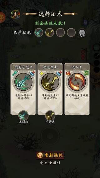凌云对决4