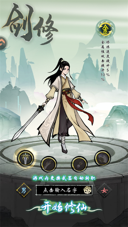 凌云对决5