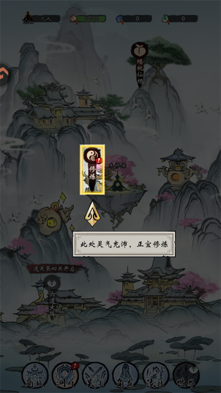 凌云对决7