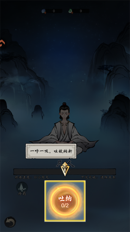 凌云对决8
