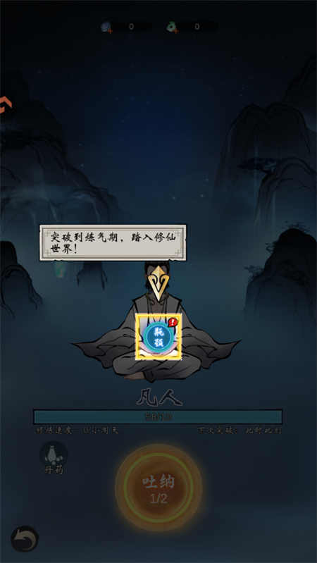 凌云对决9