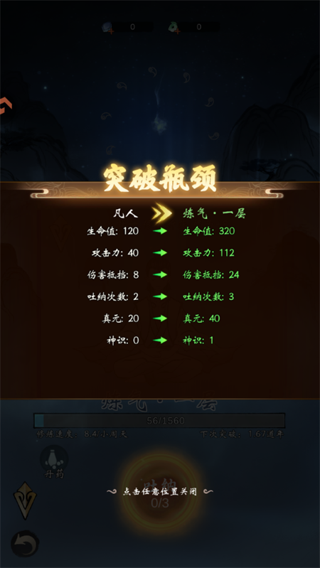 凌云对决10