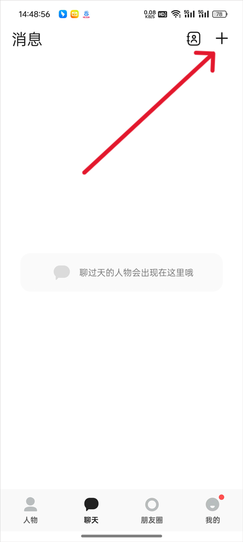 talkmakerai6